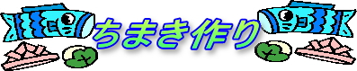 ちたいとる