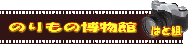 は1