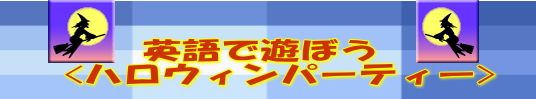 ハロ