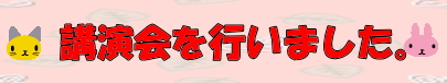 題名