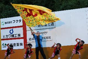 よさこい3