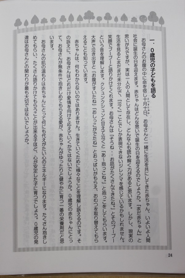 Book01